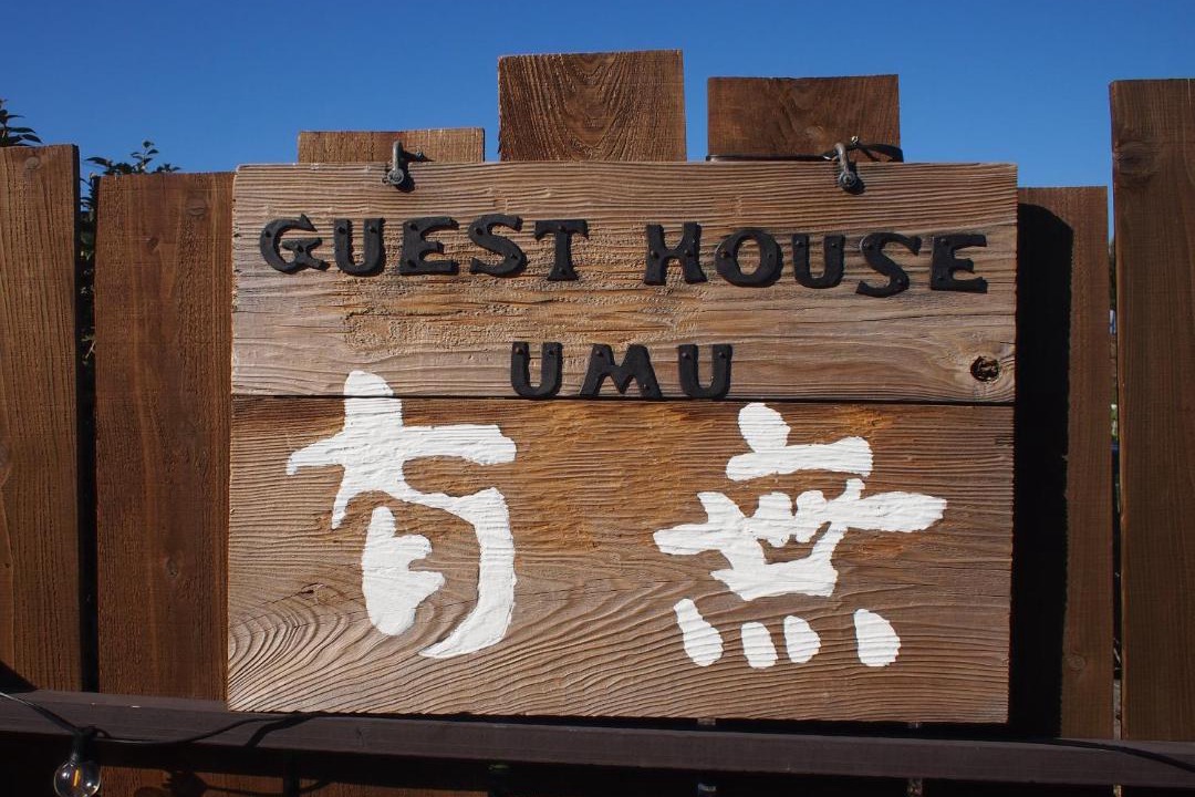 Photo of Others in Mie Prefecture