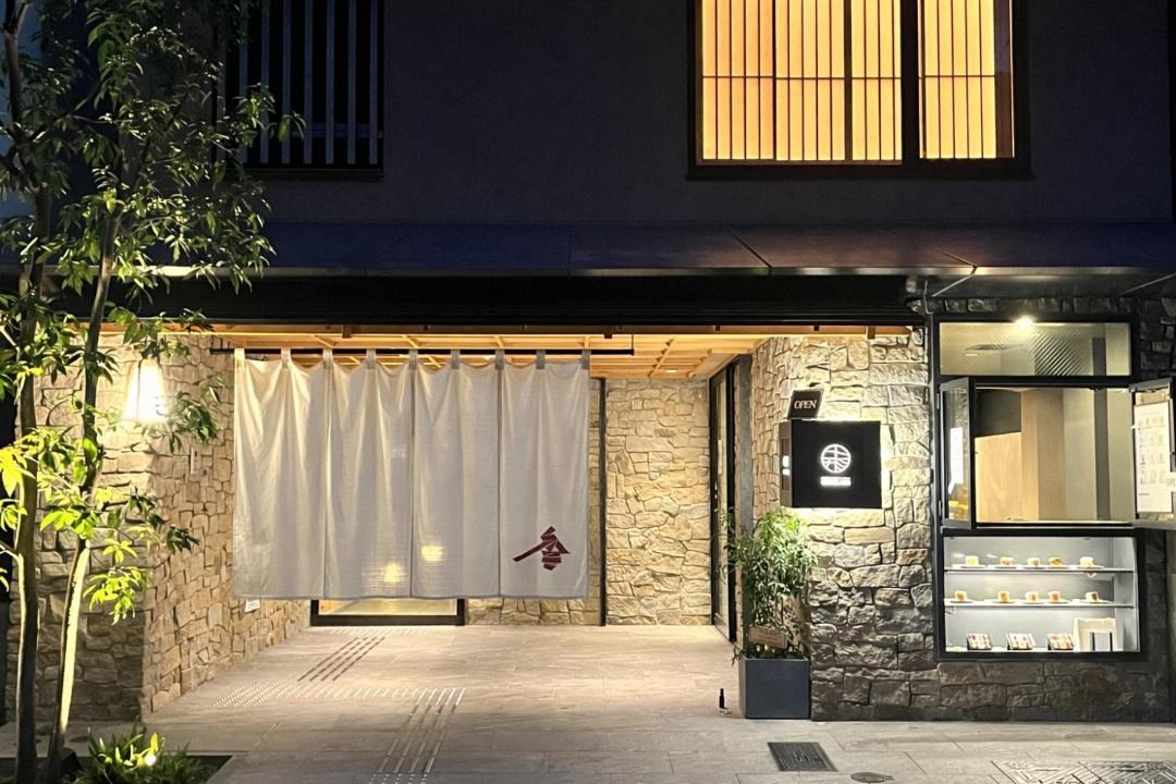 Photo of Others in Karasuma