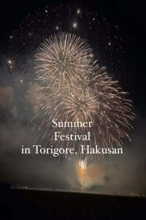 Photo of Others in Ishikawa Prefecture