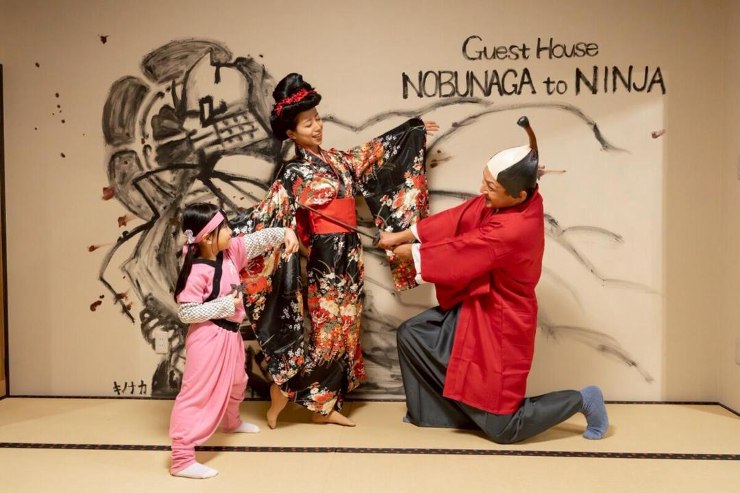 Photo of Others in Omihachiman
