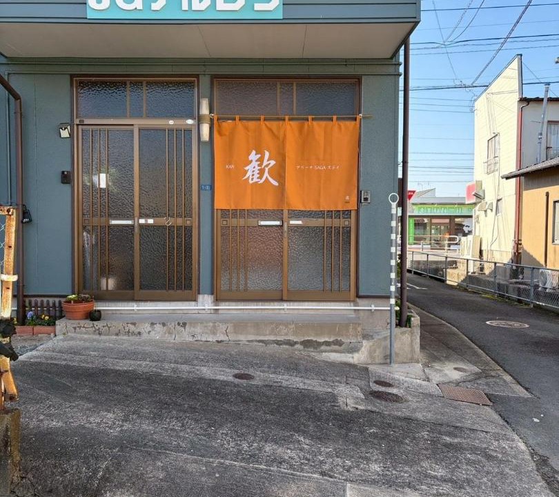 Photo of Others in Saga