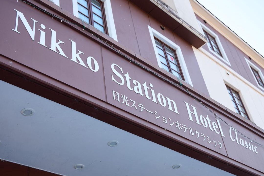 Photo of Others in Nikko