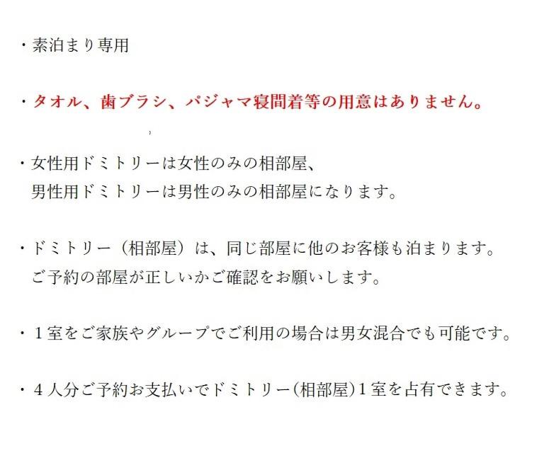 Photo of Others in Minabe