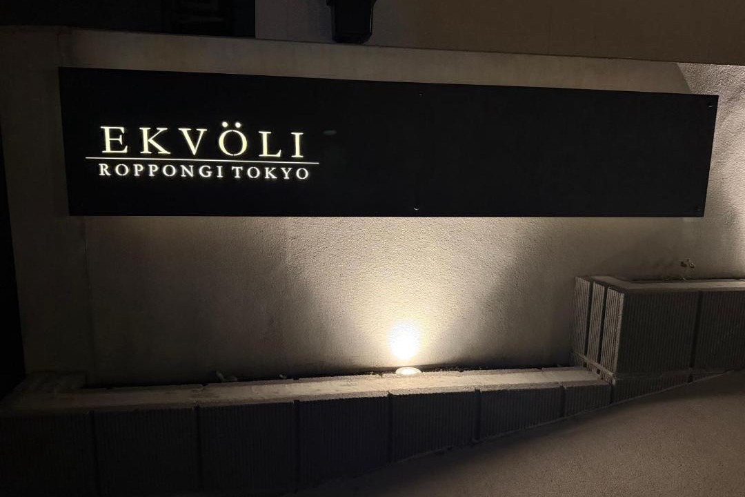 Photo of Others in Roppongi