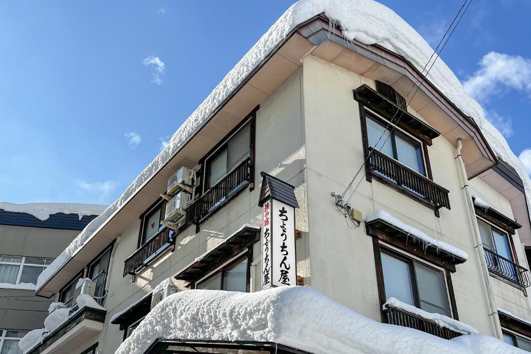 Photo of Others in Nozawaonsen