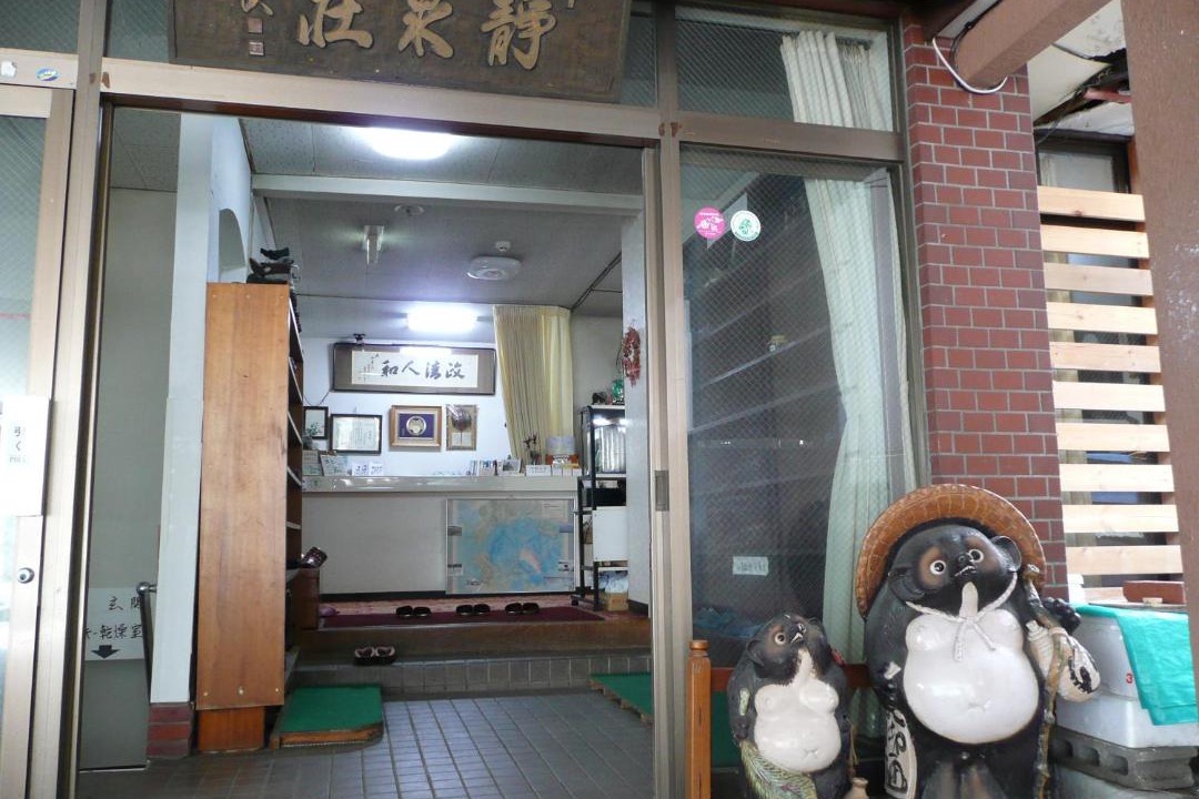 Photo of Others in Nozawaonsen