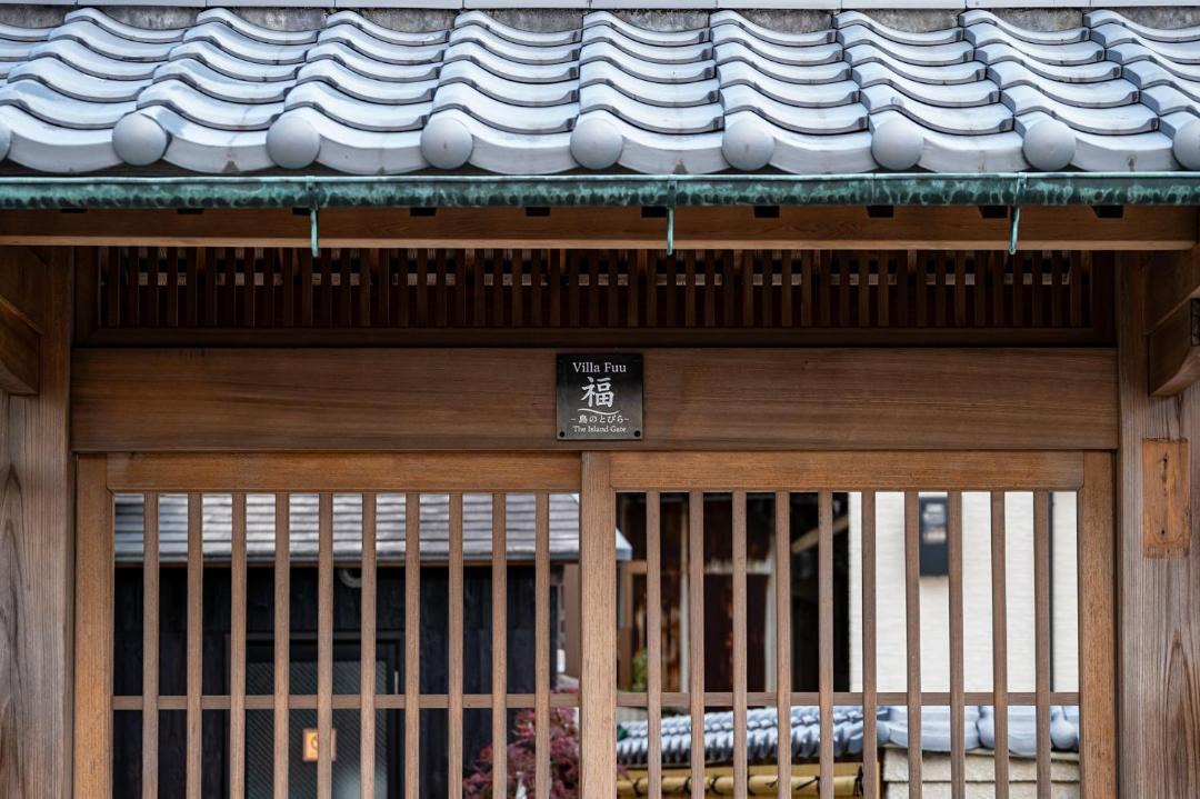 Photo of Others in Awaji