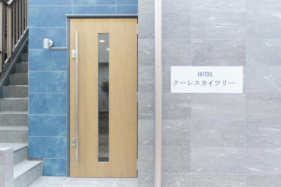 Photo of Others in Azumabashi