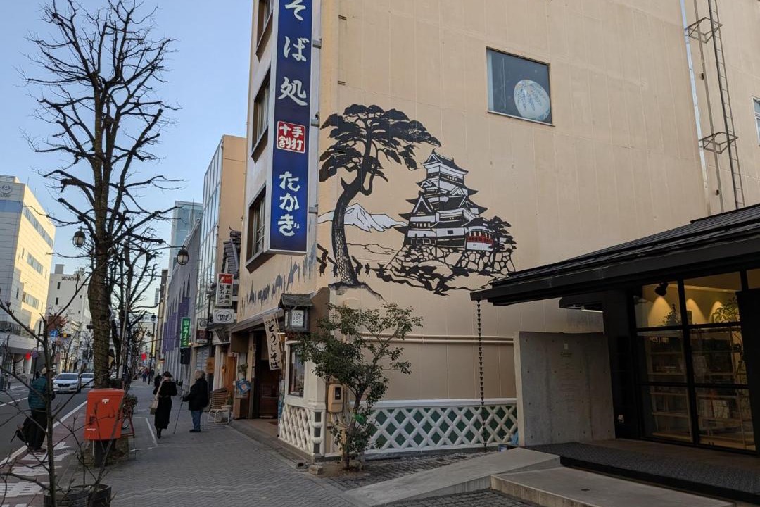 Photo of Others in Matsumoto