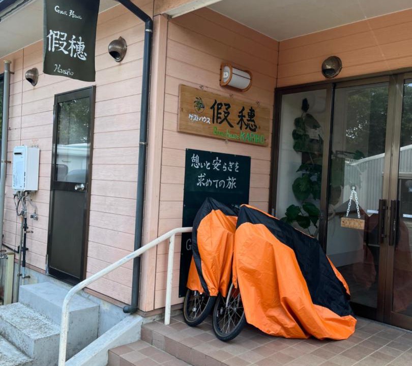 Photo of Others in Yoron