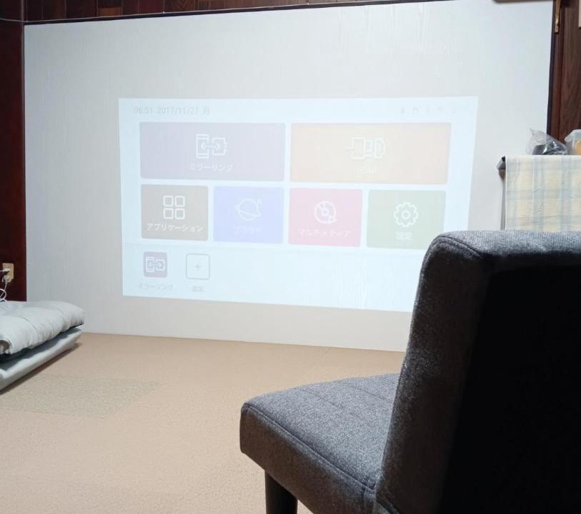 Photo of Livingroom in Sasebo