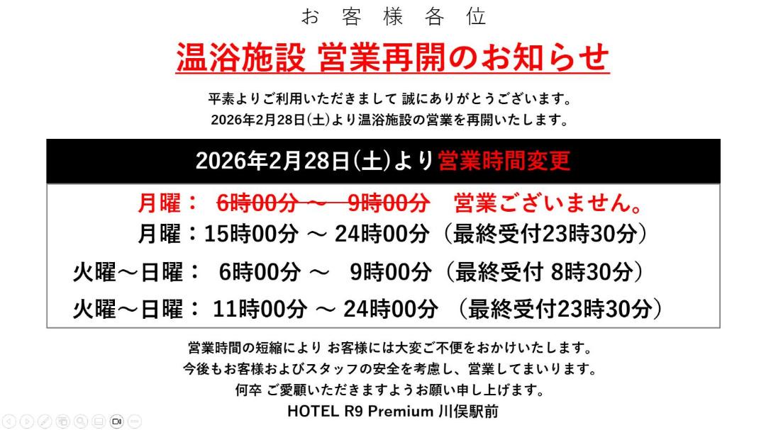 Photo of Others in Meiwa