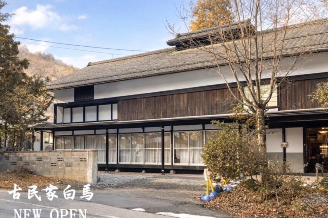Photo of Others in Nagano