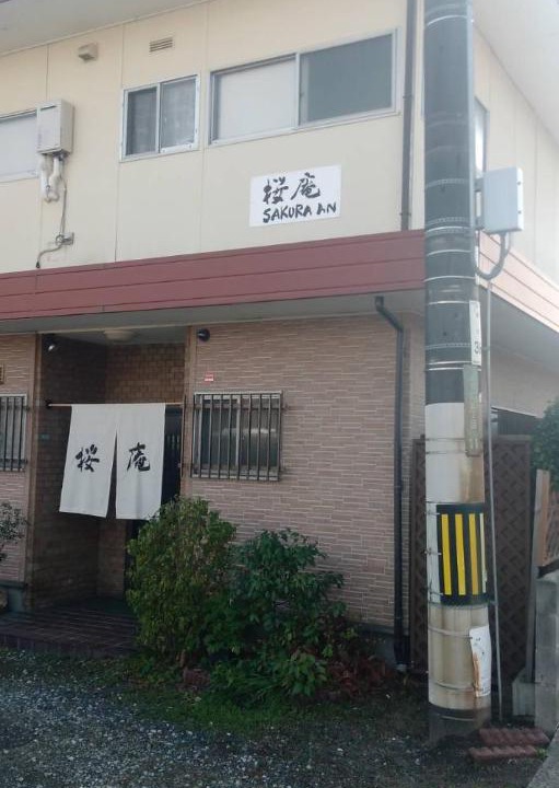Photo of Others in Hatsukaichi