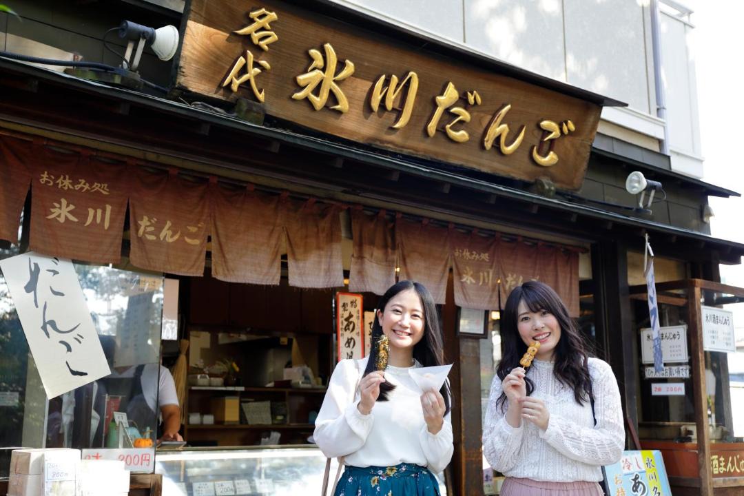 Photo of Others in Omiya