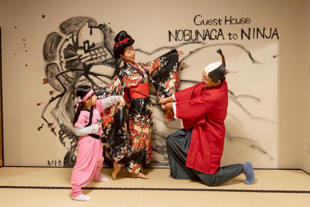 Photo of Others in Omihachiman