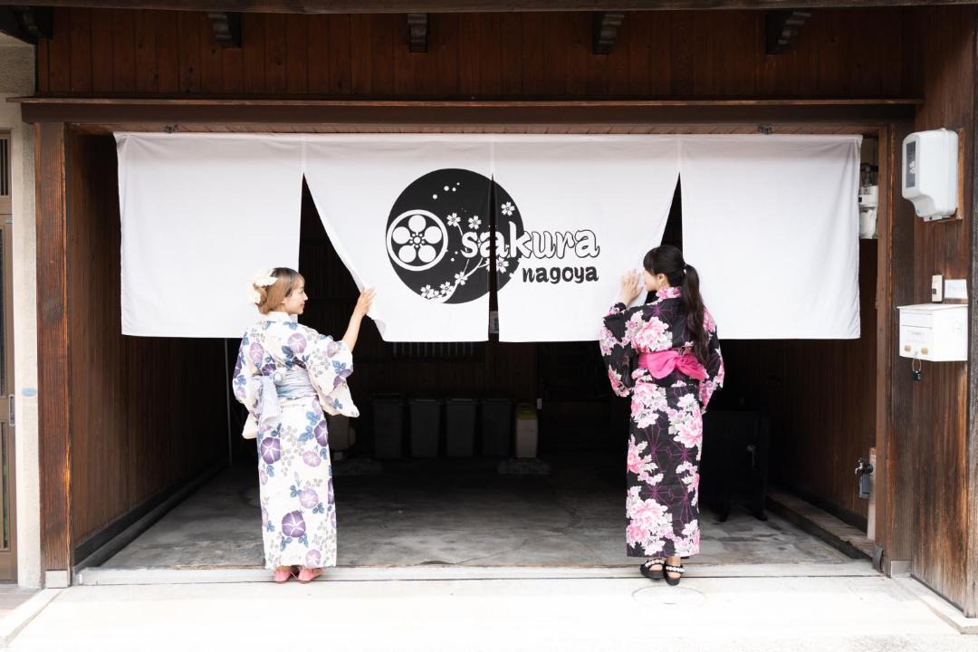 Photo of Others in Minami Ward