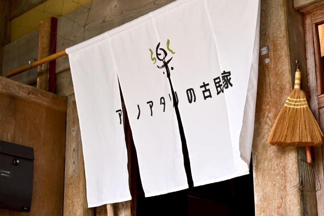 Photo of Others in Komatsu
