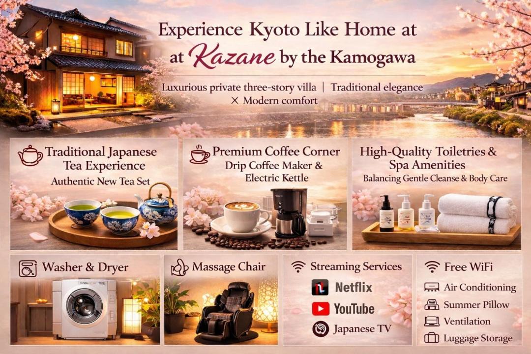 Photo of Others in Higashiyama