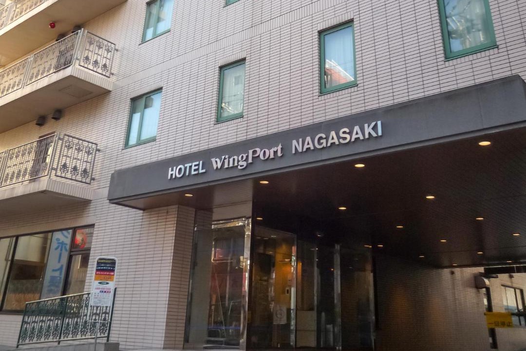 Photo of Others in Nagasaki