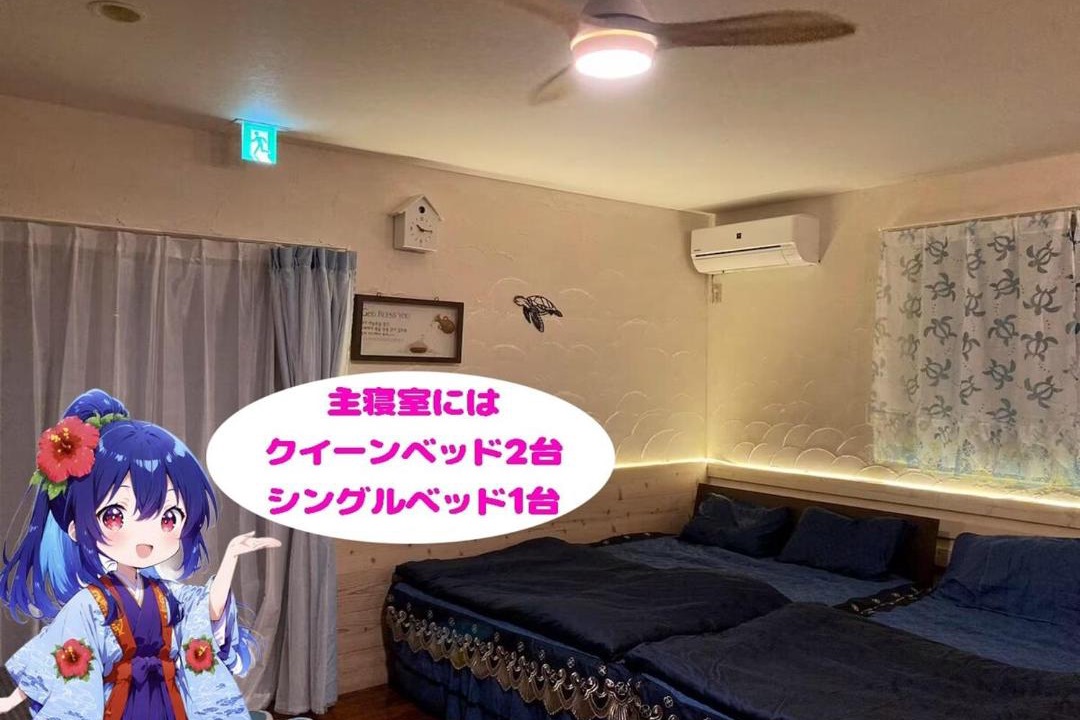 Photo of Bedroom in Uruma