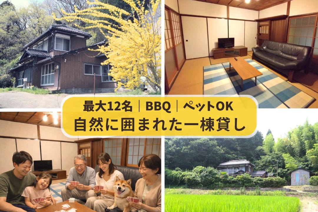 Photo of Others in Ichihara