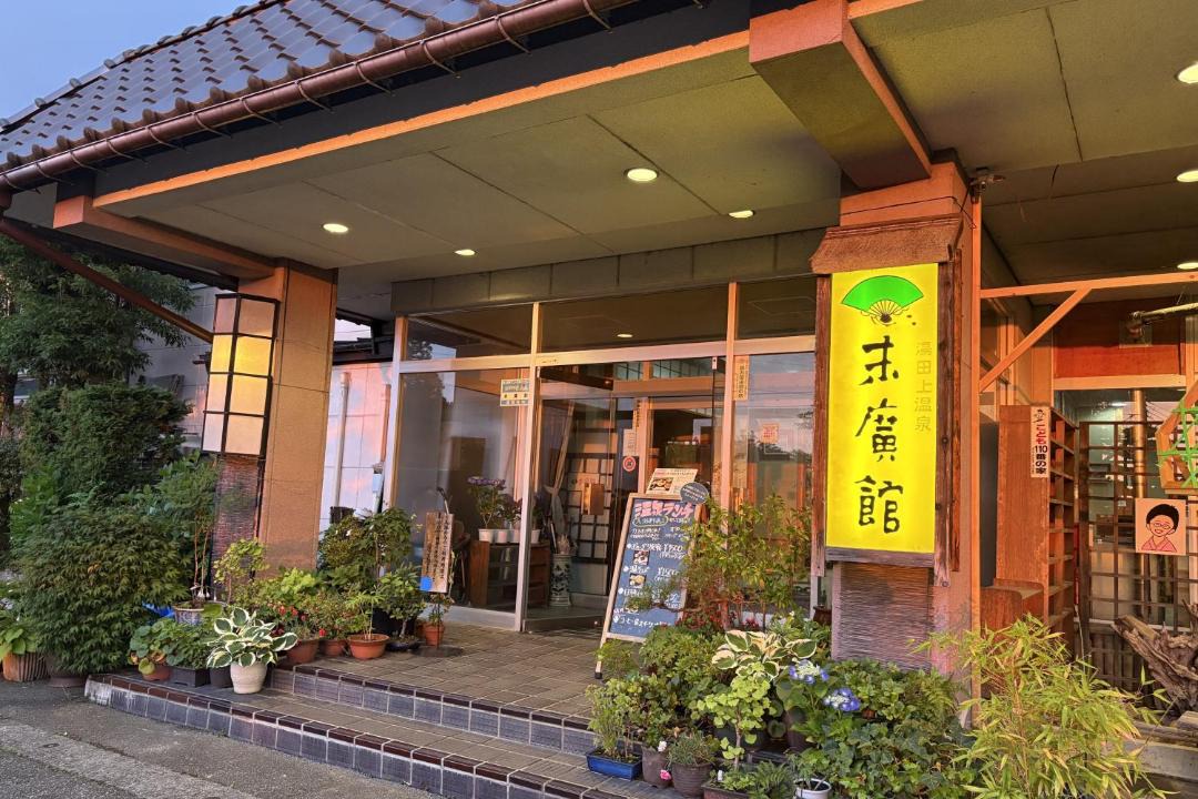 Photo of Others in Yutaga Onsen