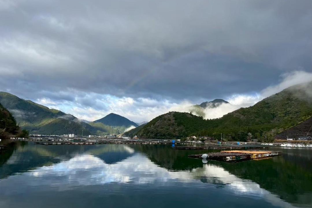 Photo of Others in Kihoku
