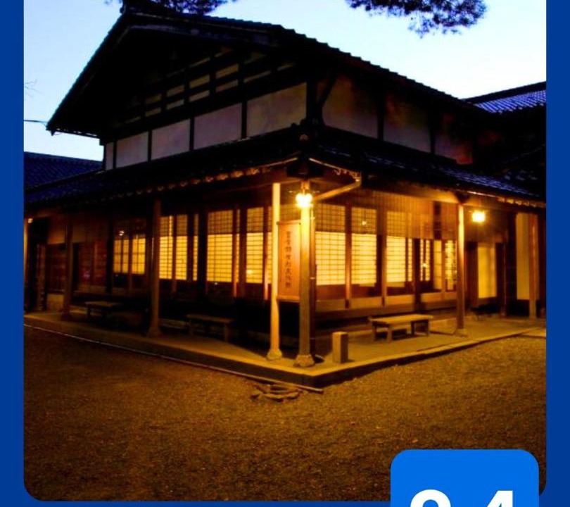 Photo of Others in Iwamuro Onsen