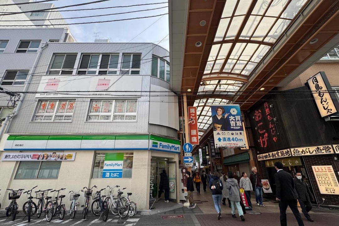Photo of Others in Minamisenba