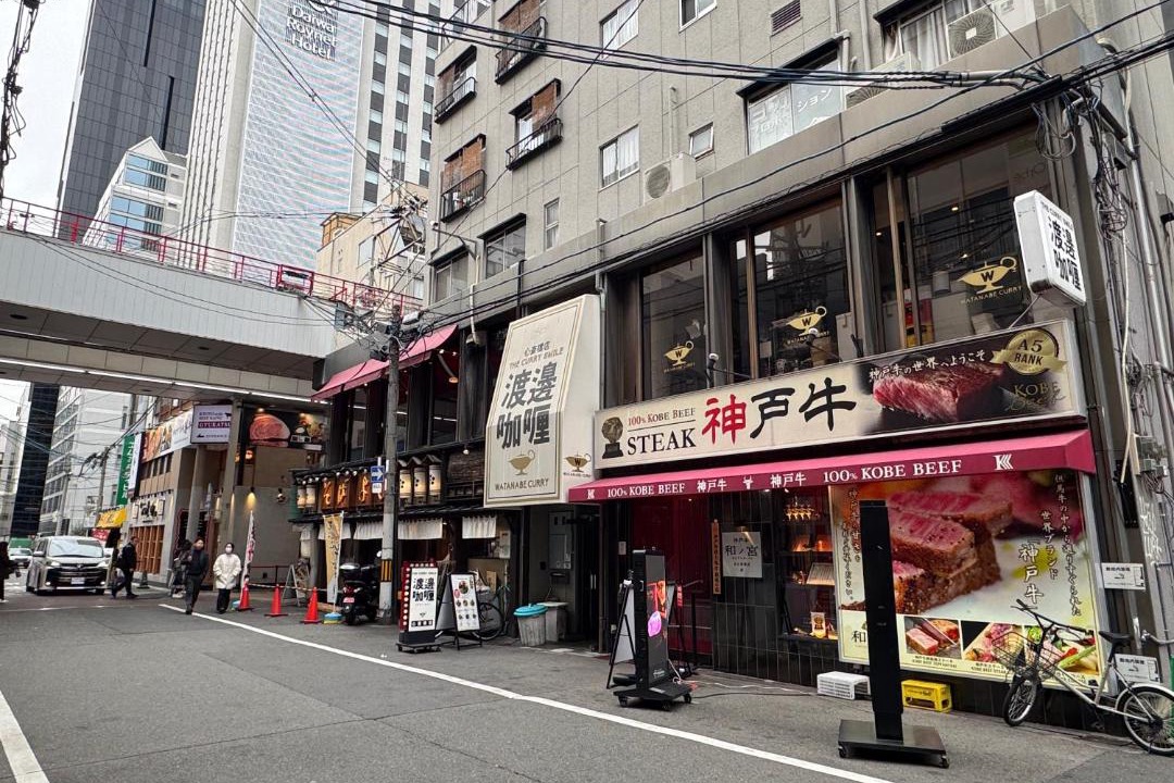 Photo of Others in Minamisenba
