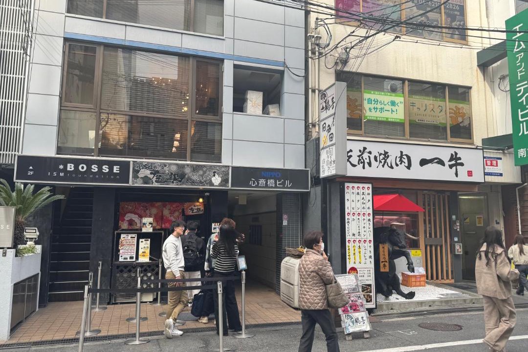 Photo of Others in Minamisenba