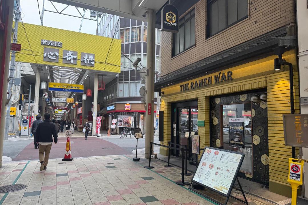 Photo of Others in Minamisenba