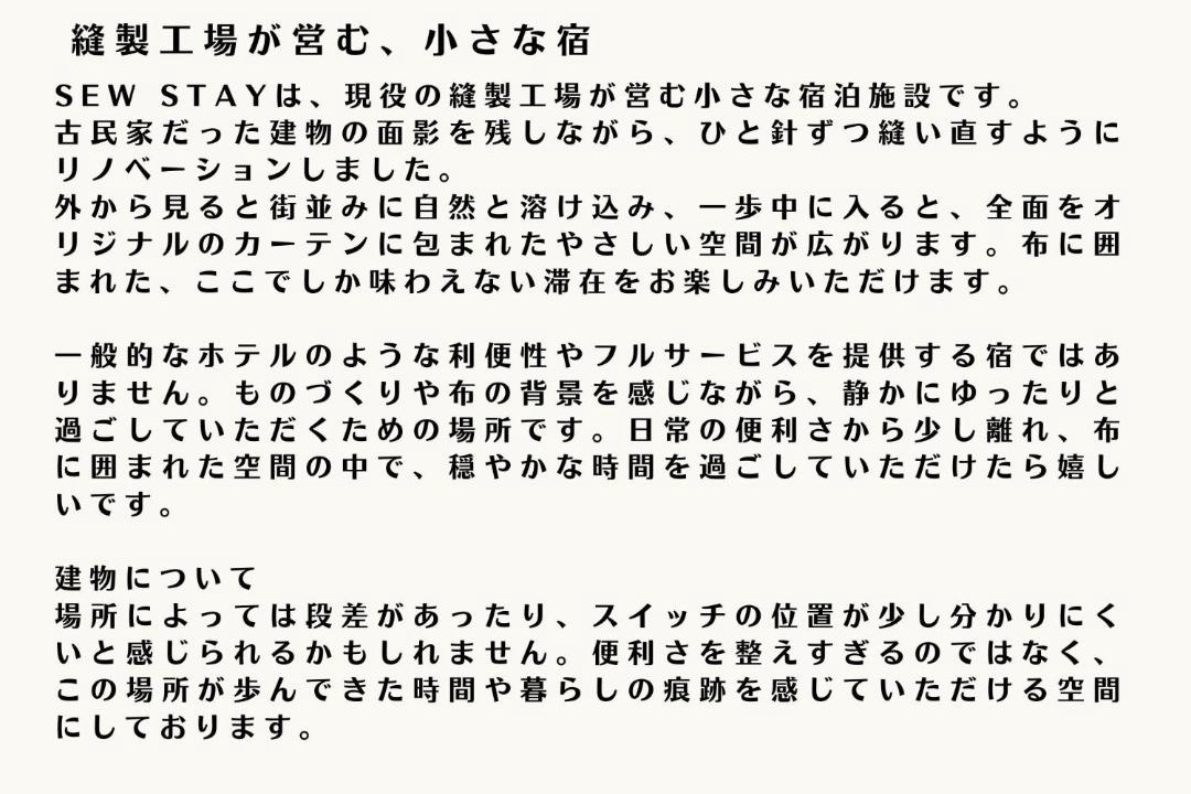 Photo of Others in Maizuru