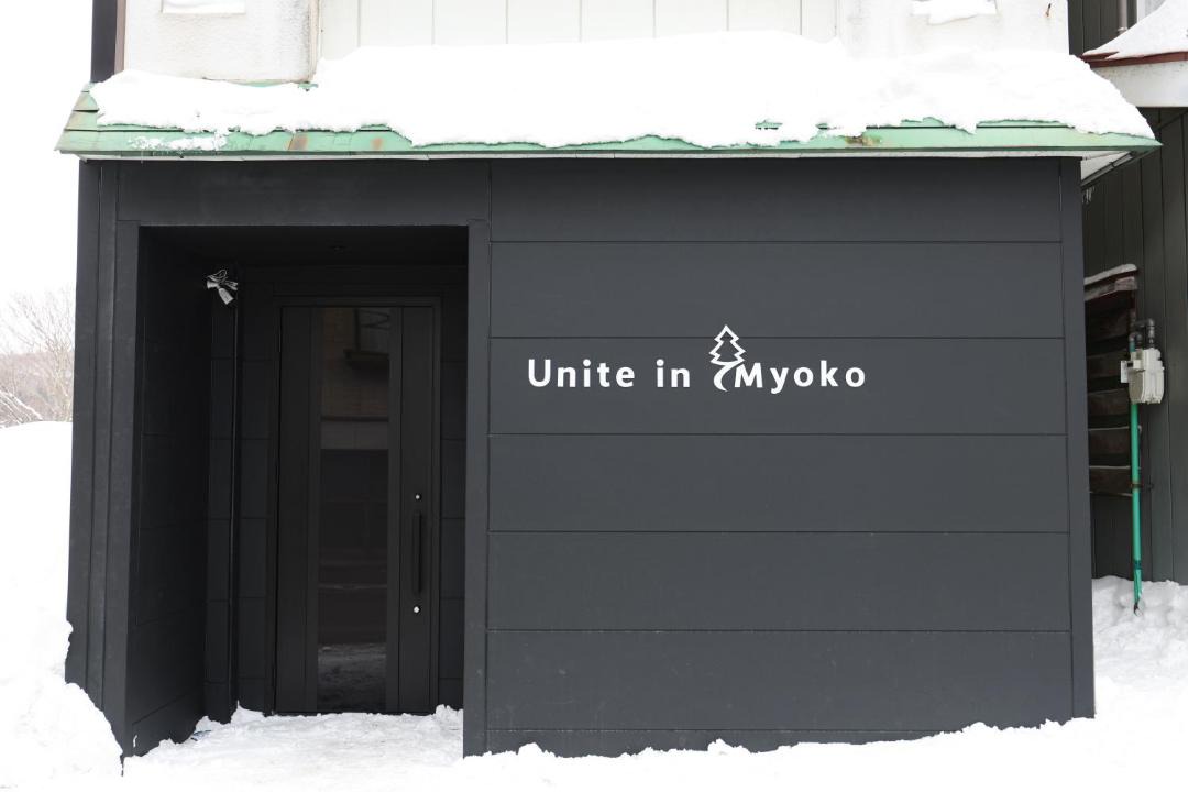 Photo of Others in Myoko