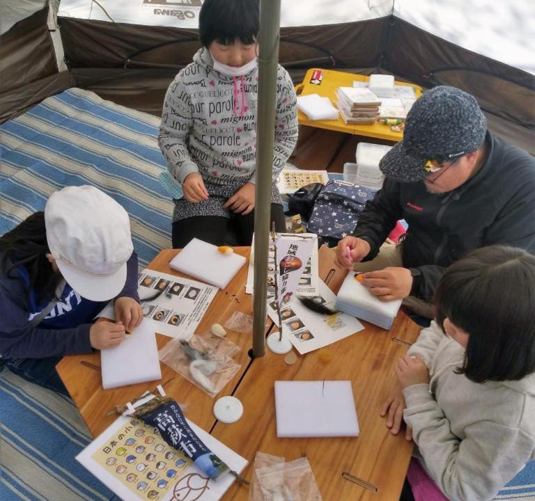 Photo of Others in Takahagi