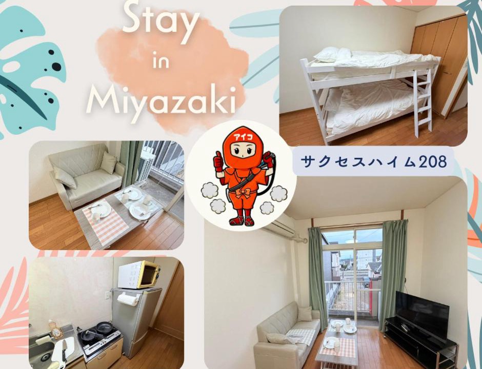 Photo of Others in Miyazaki