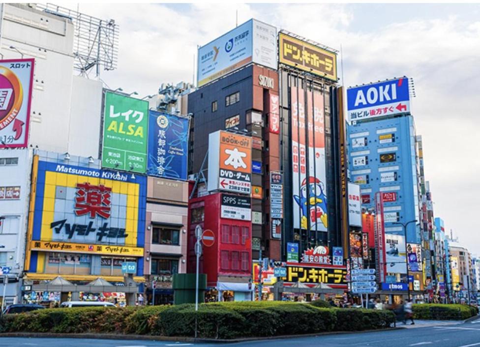 Photo of Others in Toshima