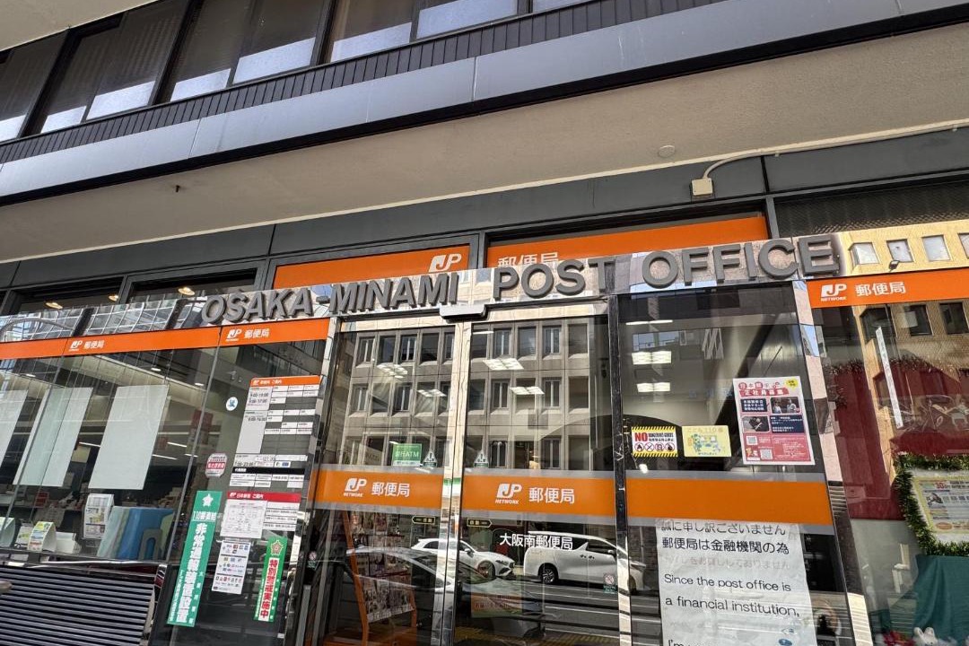 Photo of Others in Minamisenba