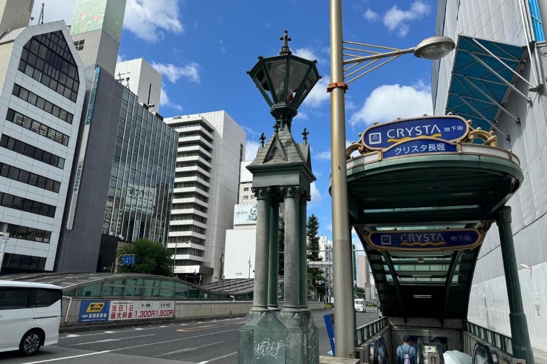 Photo of Others in Minamisenba