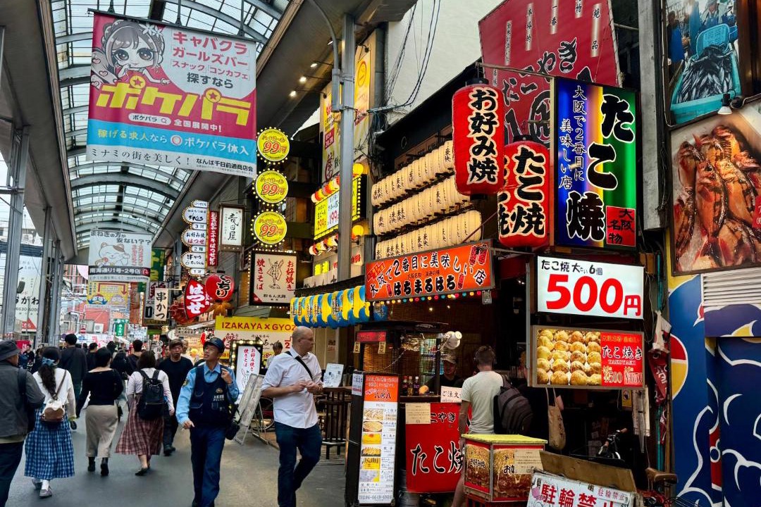 Photo of Others in Shikitsuhigashi