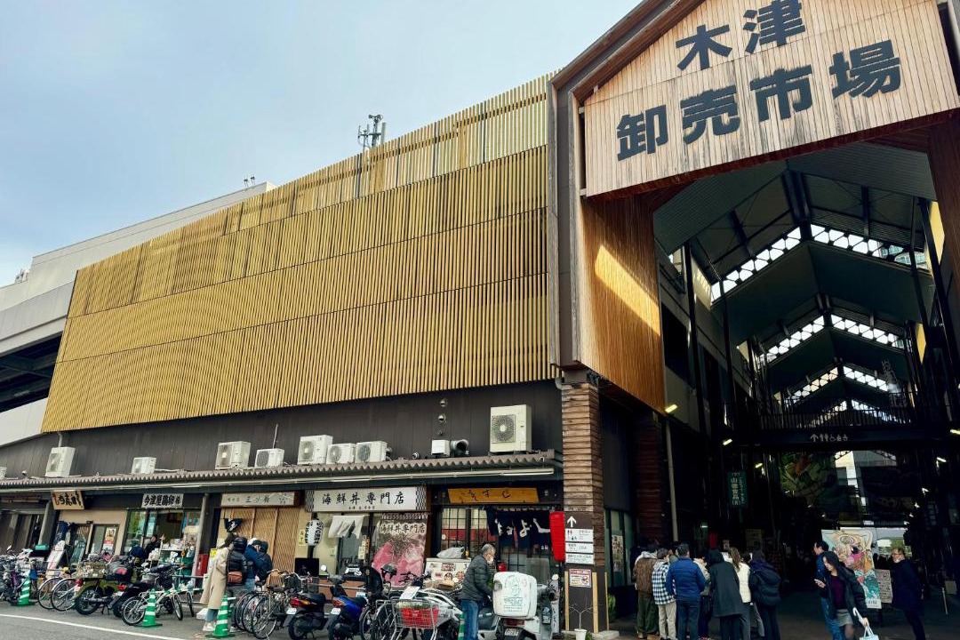 Photo of Others in Shikitsuhigashi