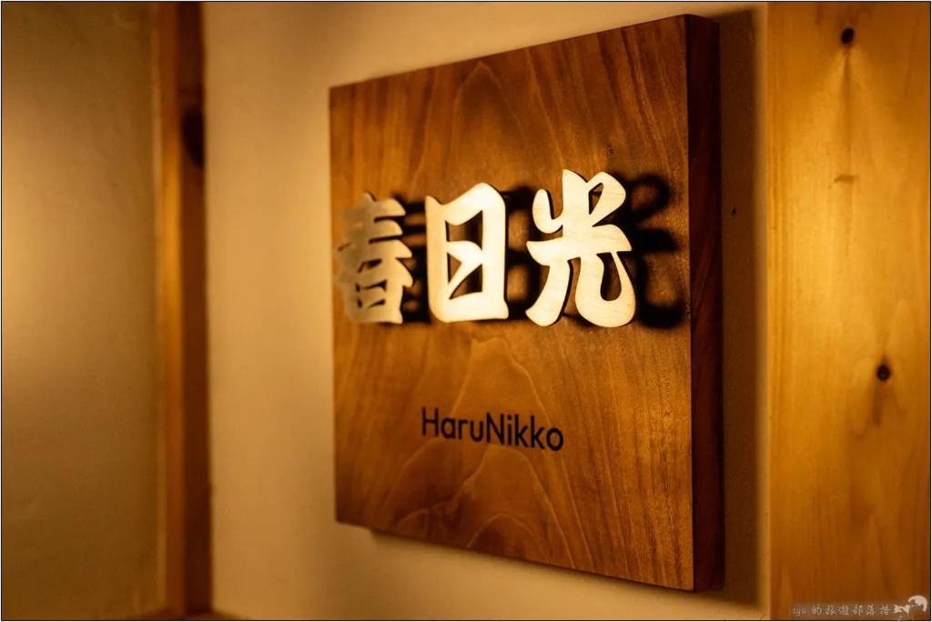 Photo of Others in Nikko
