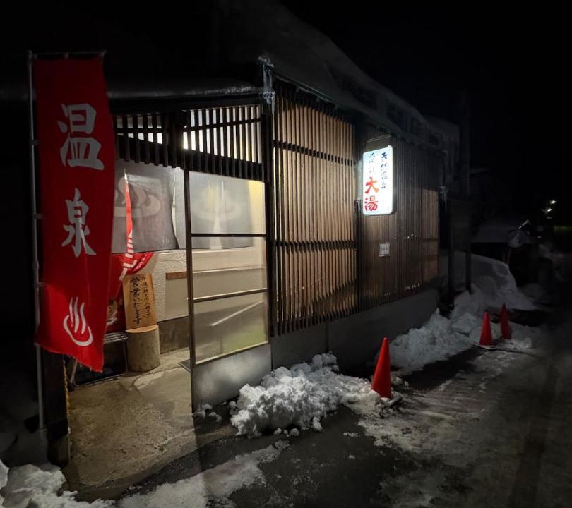 Photo of Others in Myoko