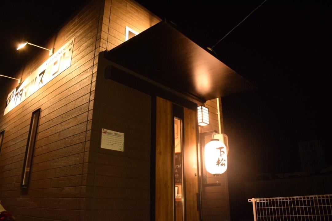 Photo of Others in Kudamatsu