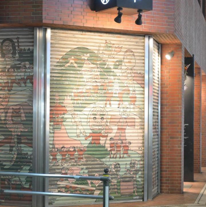 Photo of Others in Nishiasakusa