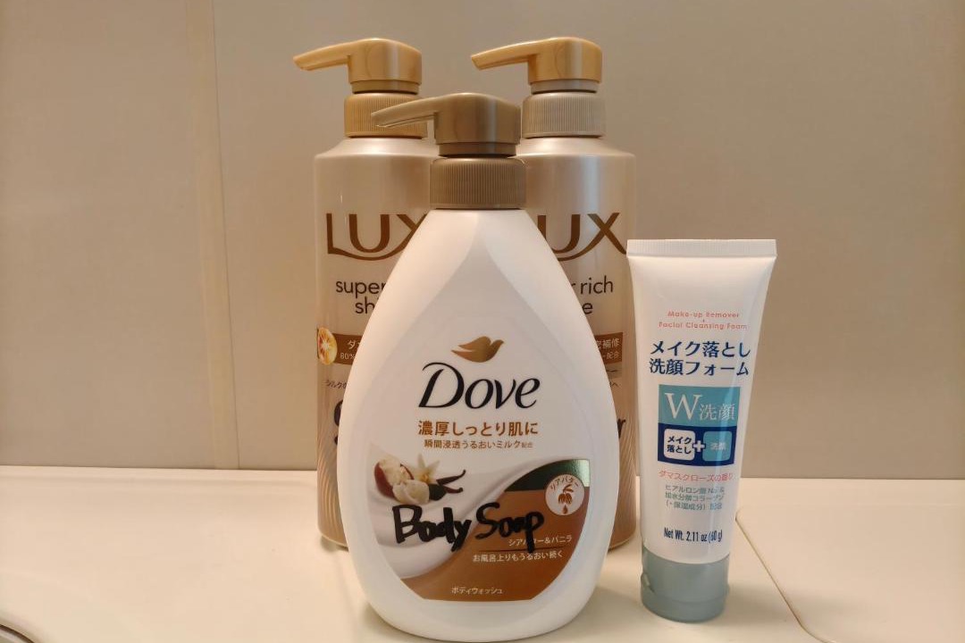 Photo of Bathroom in Chikusa Ward