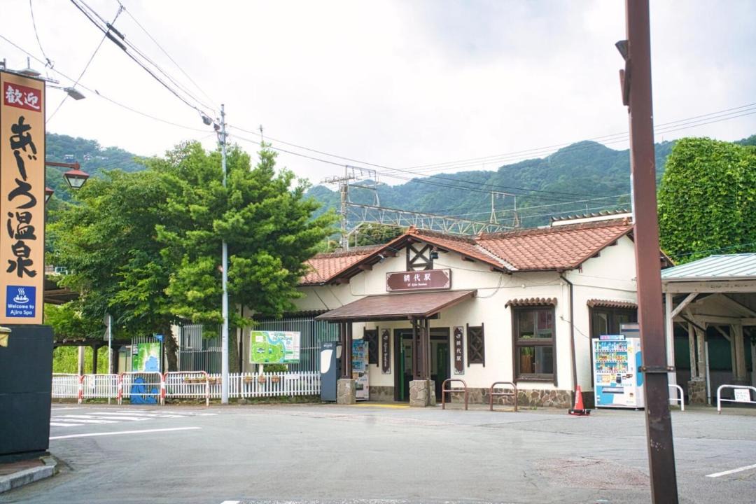 Photo of Others in Ajiro
