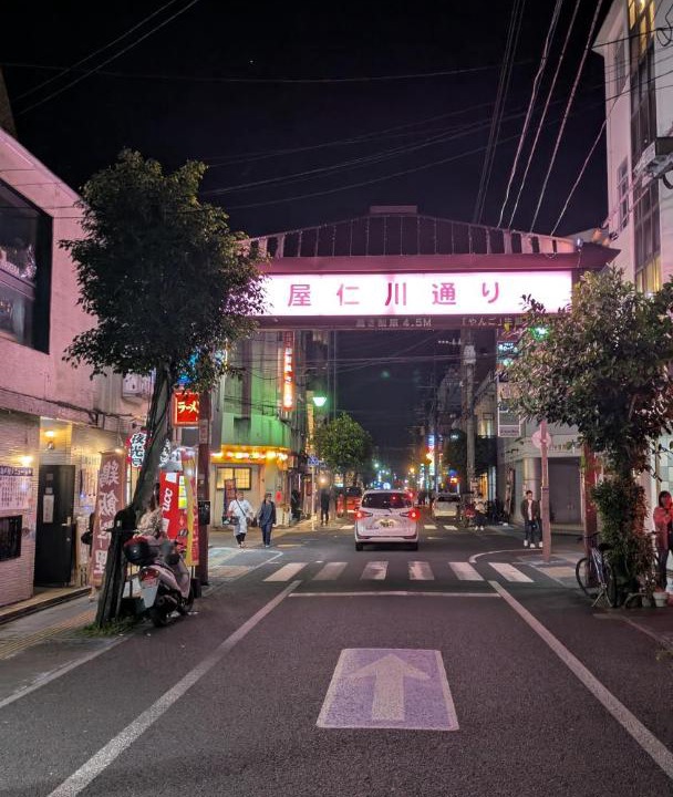 Photo of Others in Amami
