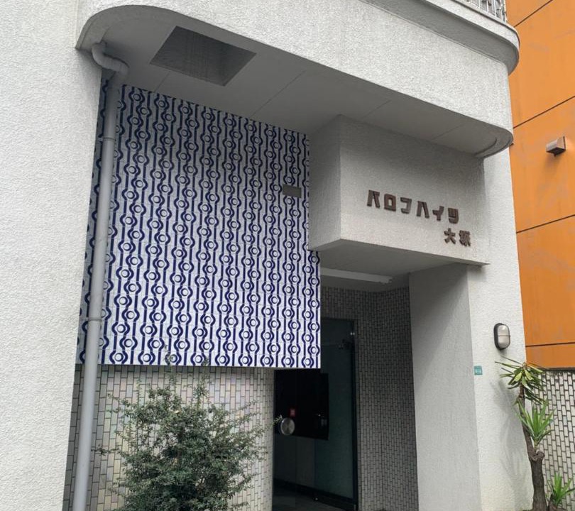 Photo of Others in Kitaotsuka